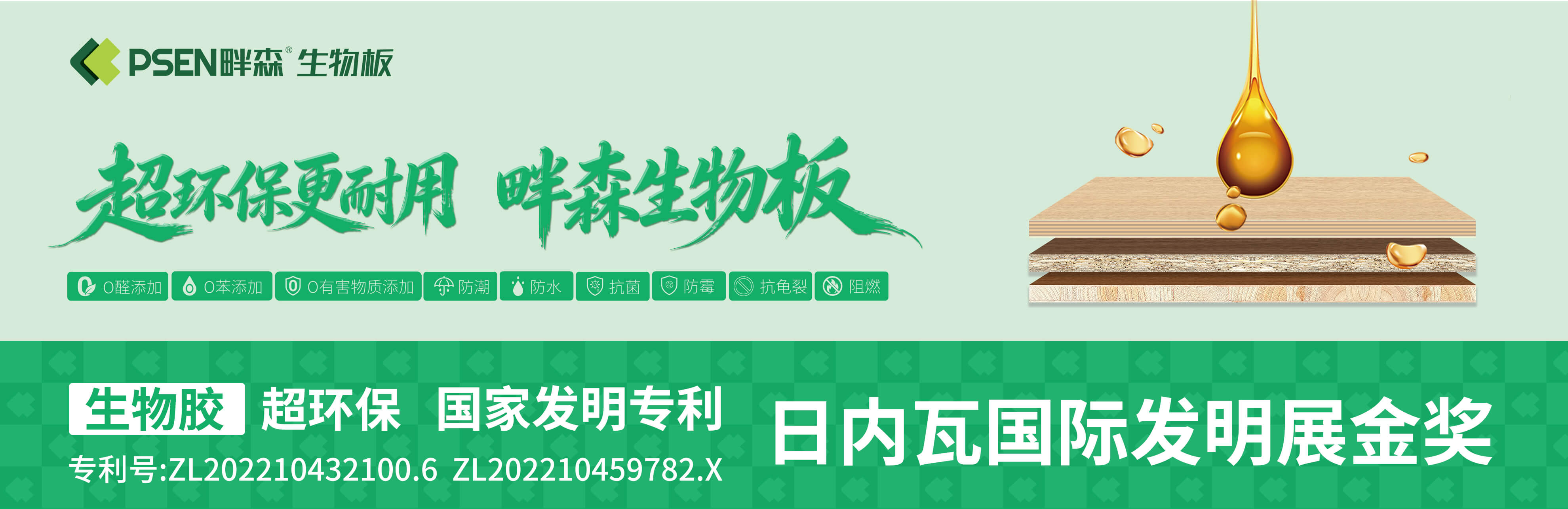 轮播图